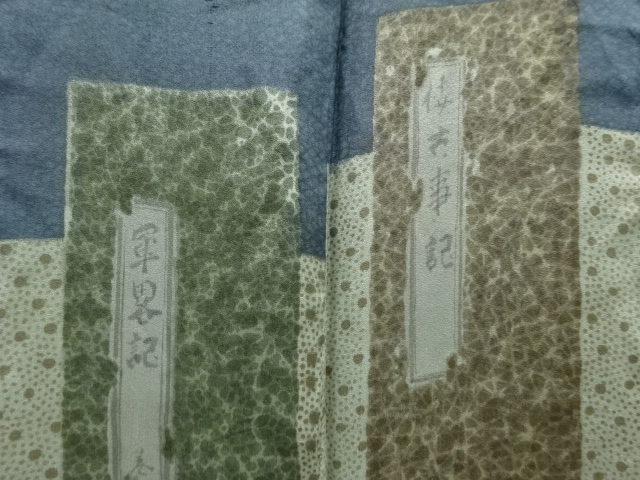 JAPANESE KIMONO / ANTIQUE MENS JUBAN / SILK / SCROLL